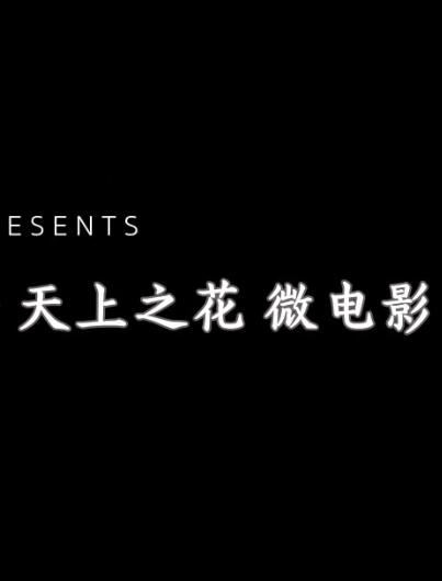 財神爭霸8平臺